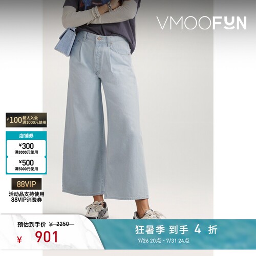 MOTHER DENIM女士高腰阔腿淡蓝色牛仔裤