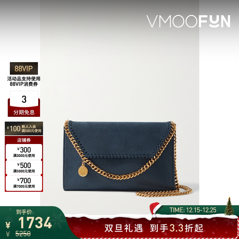 【折扣】Stella McCartney 女士植物性磨砂皮革迷你单肩包