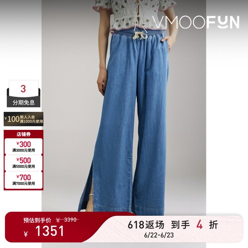【618返场】FRAME 女棉质亚麻阔腿裤休闲裤