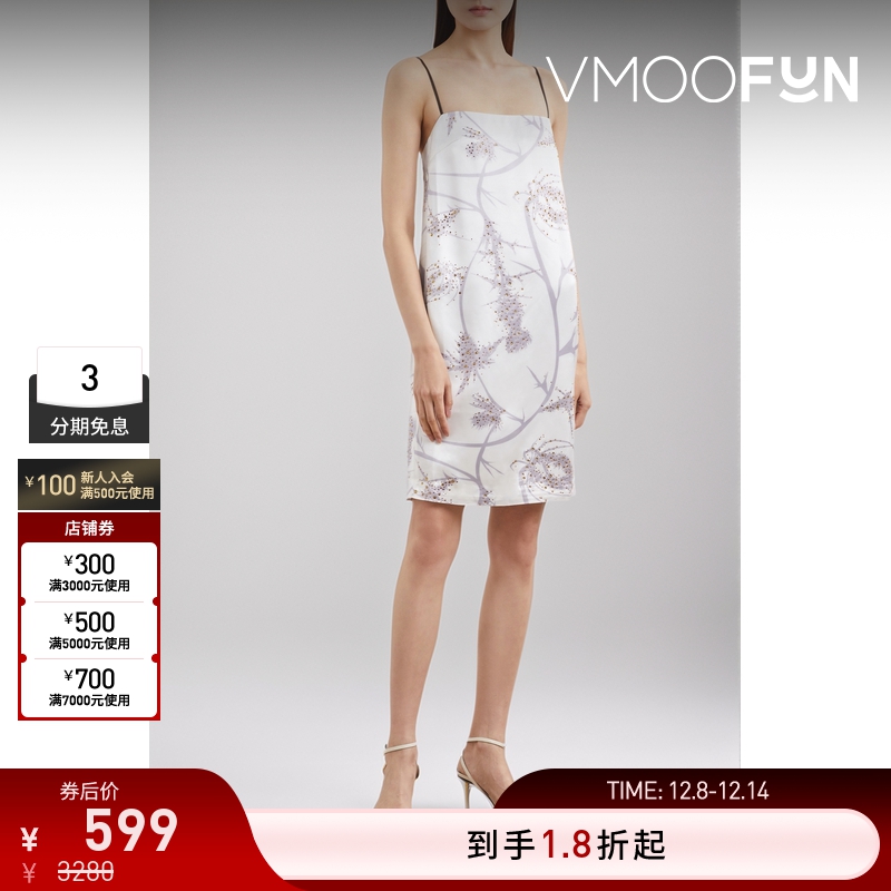 【折扣】JACQUES WEI 女带缀饰缎面迷你吊带连衣裙