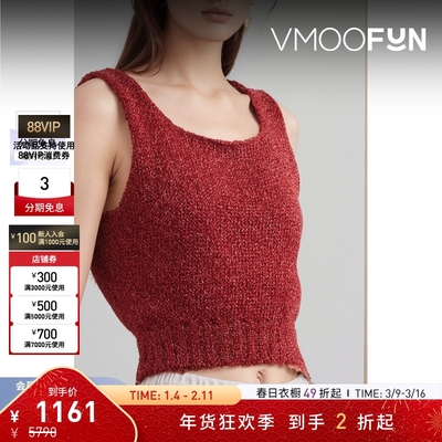 【折扣】The Shepherd UNDERCOVER 女金属感针织背心短裤套装