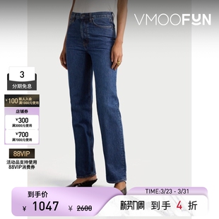 TOTEME女士百搭高腰直筒显高深蓝色牛仔裤