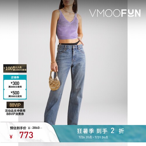 Paco  Rabanne 春夏女多巴胺铆钉针织短款上衣