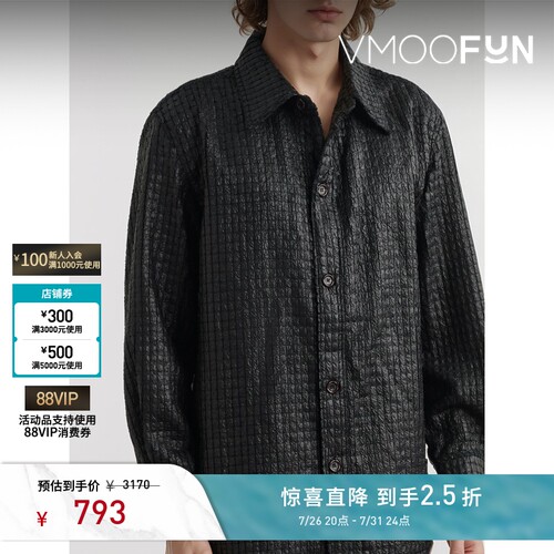 【夏季特惠】Andersson Bell 春夏男哑光雾面皮革通勤廓形衬衫