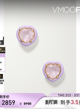 【礼物】Bea Bongiasca 女9K金珐琅石英耳环