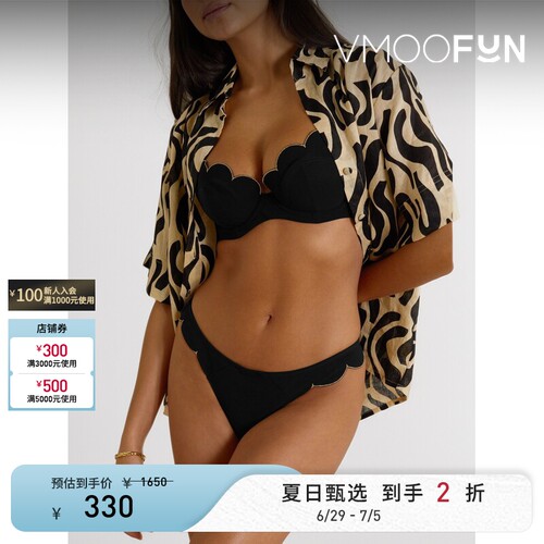 【夏季特惠】Agent Provocateur 春夏女扇贝边比基尼上装