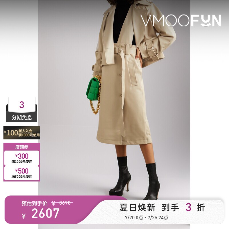Tibi 秋冬女配腰带纯素浅褐皮革风衣