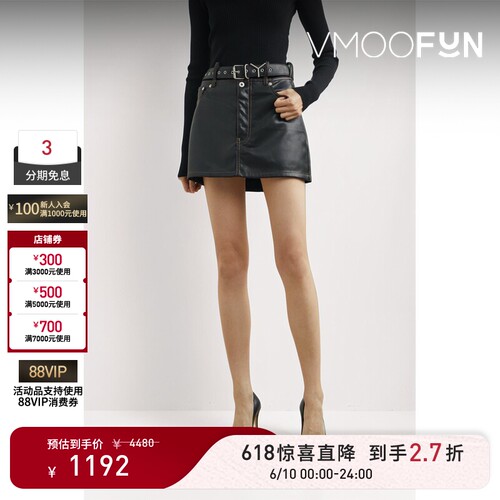 【限时折上9折】Y/PROJECT 早春女配腰带人造皮革迷你半身裙