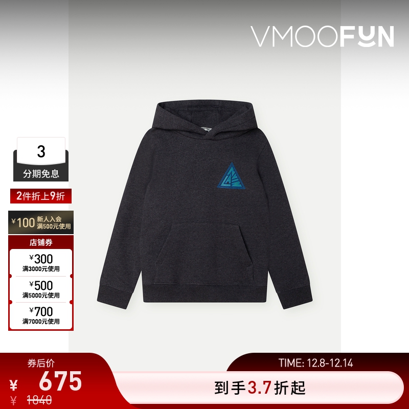 【折扣】Lanvin 冬季男童棉质平纹布帽衫