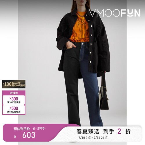 FRAME 女精致随性双色高腰直筒牛仔裤