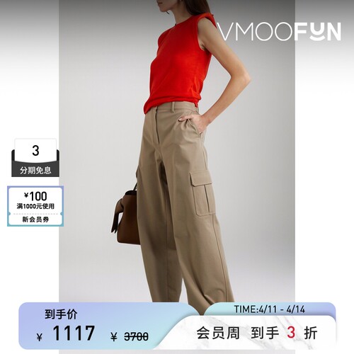 THEORY 弹力棉质混纺斜纹布工装裤