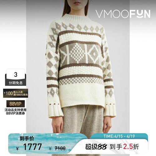 【季末折扣】Pringle of Scotland 女秋冬嵌花针织羊毛混纺毛衣