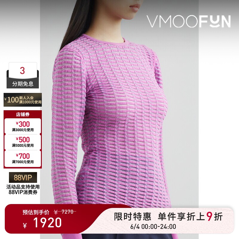 【限时折上9折】Herve Leger春夏女条纹弹力针织上衣