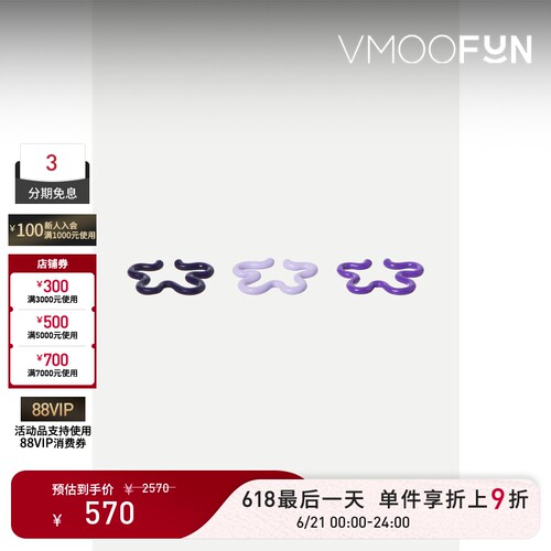 【限时折上9折】BEA BONGIASCA女士珐琅银质设计感耳骨夹(三只装)