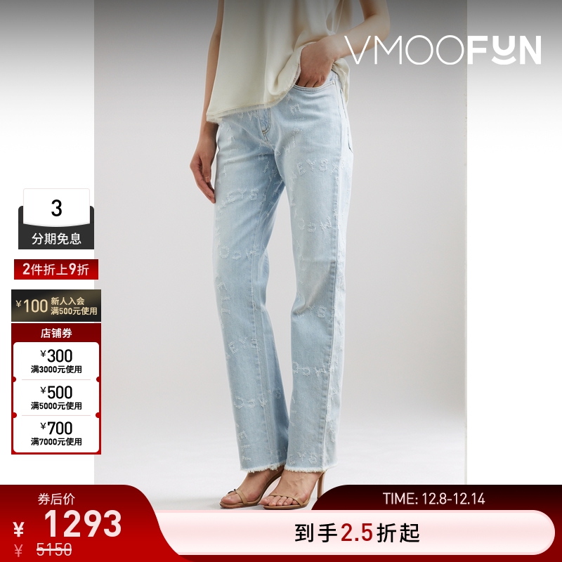 【折扣再降】Stella McCartney女士激光雕花高腰直筒牛仔裤