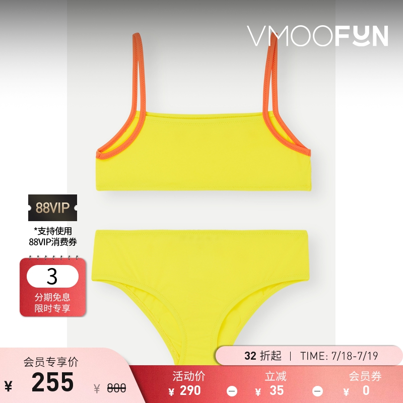 【折扣】MARNI 女童装品牌标志印花弹力泳衣