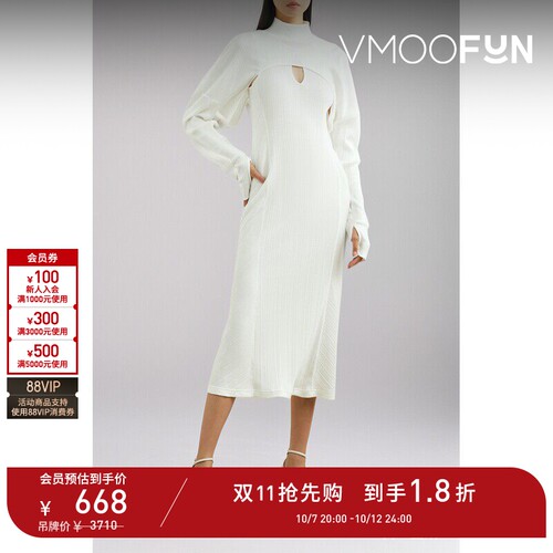 【折扣】Mame Kurogouchi 春夏女针织中长长袖连衣裙小白裙