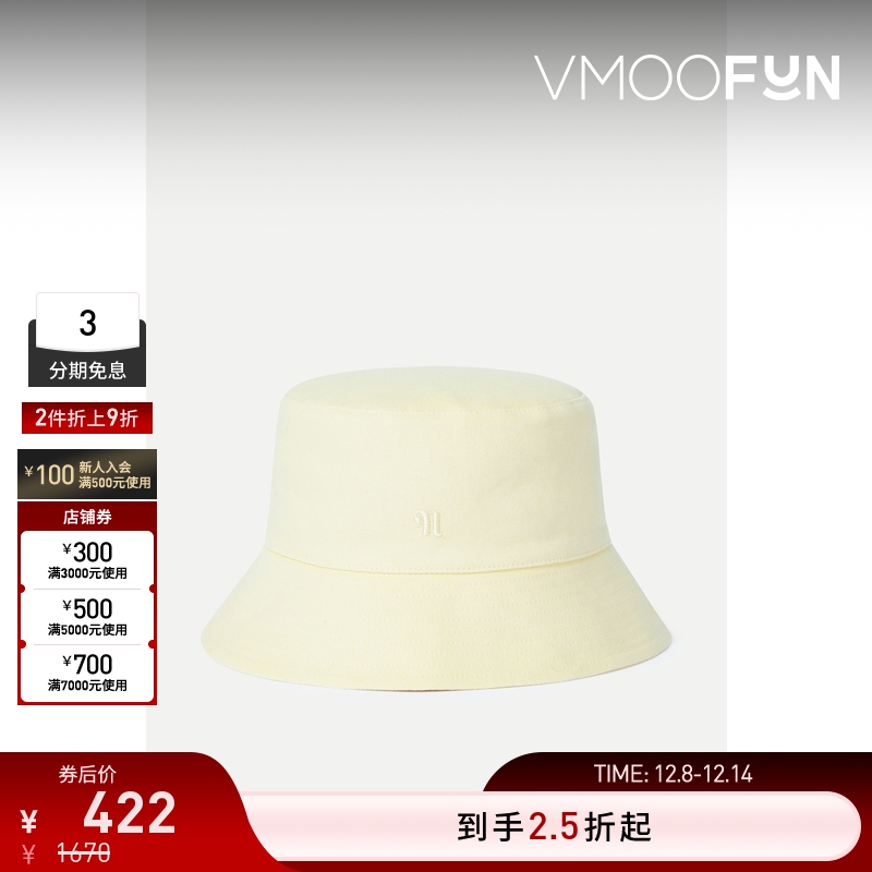 【折扣再降】Nanushka 女刺绣棉质帆布淡黄色渔夫帽