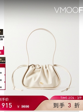 【38开门红】YUZEFI 女士白色皮革迷你抽绳包口单肩包