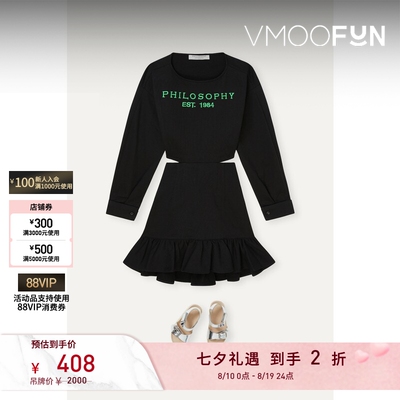 【折扣】Philosophy 夏季女童刺绣平纹布棉质连衣裙