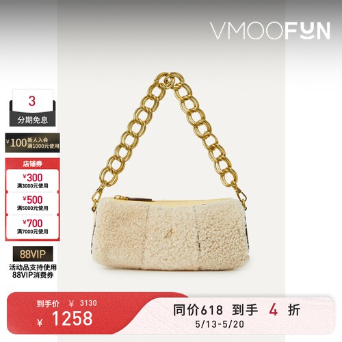 【礼物】MANU atelier 女士皮革边饰羊毛皮单肩包