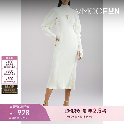 【折扣】Mame Kurogouchi 春夏女针织中长长袖连衣裙小白裙