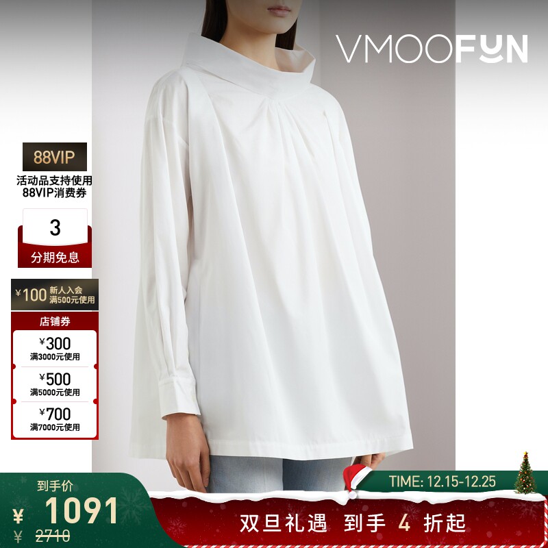 【折扣】3.1 Phillip Lim女士棉质衬衫