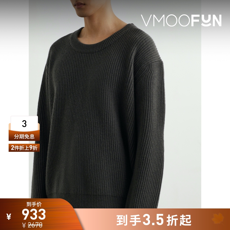 【折扣】SYSTEM 男士宽松慵懒深灰色调罗纹针织羊毛毛衣