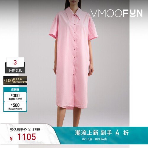 YMC 春夏女士棉质府绸中长衬衫式连衣裙