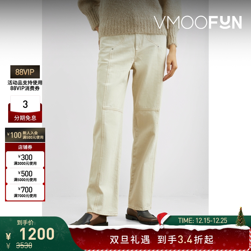 【折扣】Isabel Marant Etoile 女士高腰直筒牛仔裤