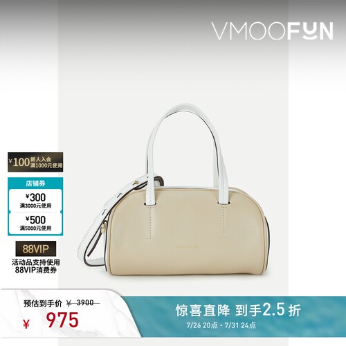 【夏季特惠】MANU Atelier 女拼色皮革手提包