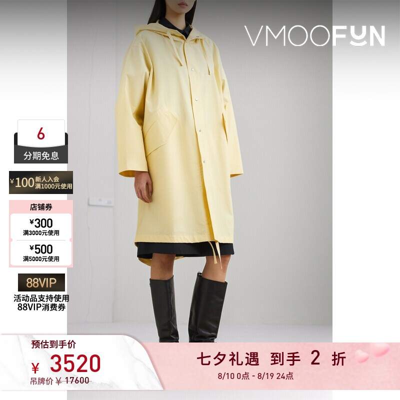 【反季特惠】Jil Sander 秋冬女连帽印花派克外套风衣