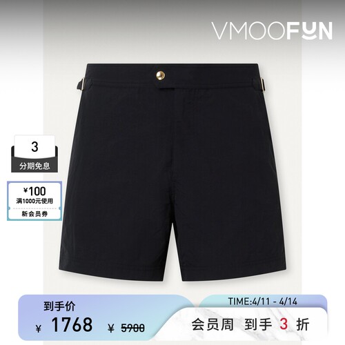 【秒杀】Tom Ford/汤姆福特 春夏男软壳面料泳裤