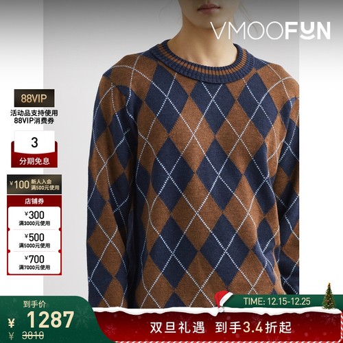 【折扣】Pringle of Scotland 男宽松菱形格纹嵌花羊毛毛衣