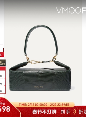 【新年礼物】REJINA PYO女仿蜥蜴纹皮革手提包