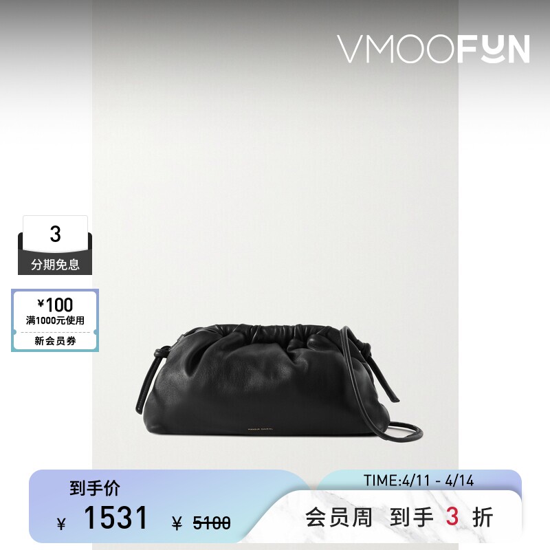 【38开门红】Mansur Gavriel女皮革黑色迷你手拿包
