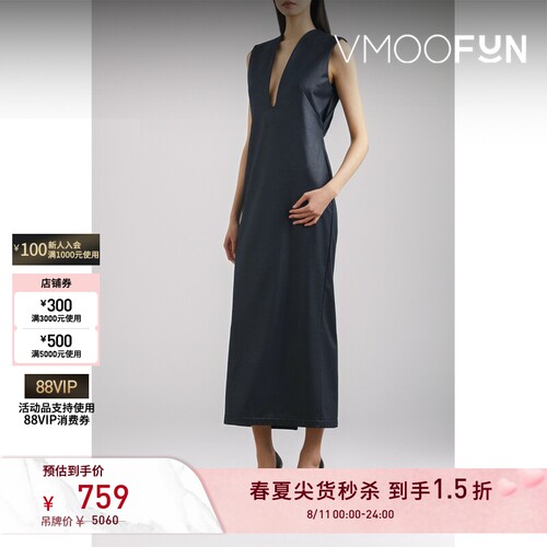 【秒杀】Mame Kurogouchi 春夏女中长连衣裙小黑裙礼服裙