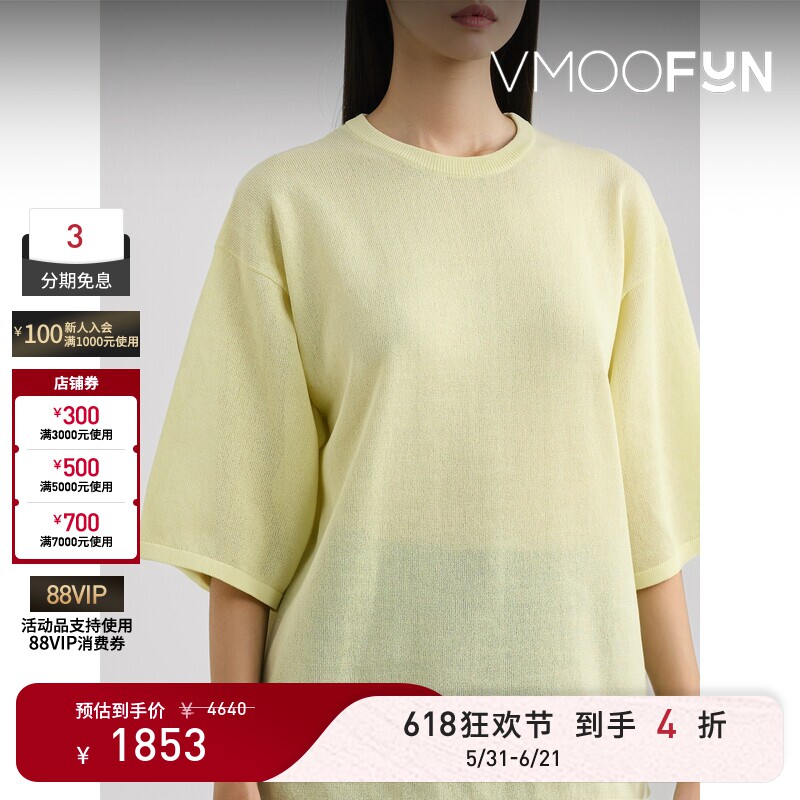 【618狂欢】Tibi 女秋冬黄色混纺短袖针织衫毛衣