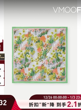 【折扣】Stine Goya 女印花真丝斜纹布围巾