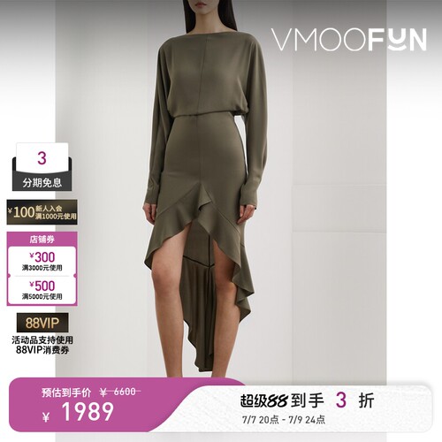 Philosophy di Lorenzo Serafini 女士荷叶边连衣裙