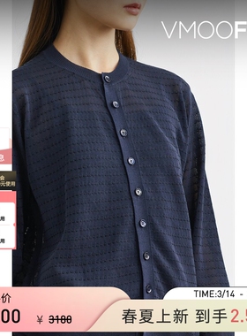 【季末折扣】Beautiful People 秋冬女士流苏边羊毛混纺开襟衫