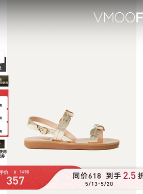 【618抢先购】Ancient Greek Sandals 春季女童装皮革露跟凉鞋