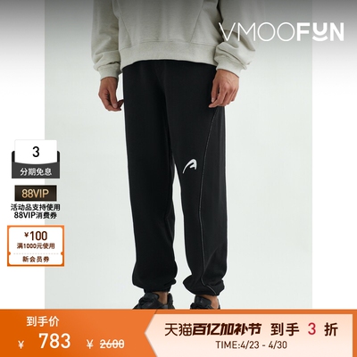 Ader Error 男锥形刺绣棉质运动裤