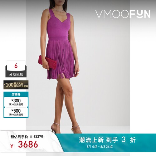 Herve Leger 早春女流苏绷带迷你连衣裙