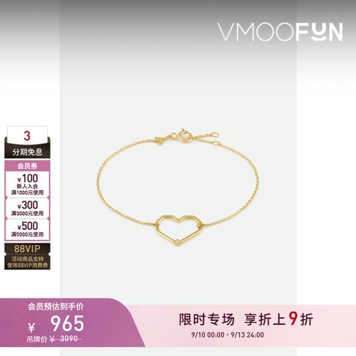 【折扣】ALIITA 女金色9K金心形细链手链配饰