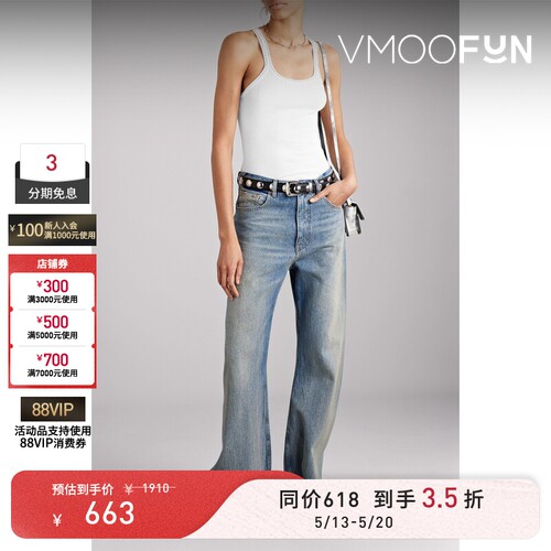 【618抢先购】Re Done 早春女简约白色细肩带棉质罗纹坦克背心