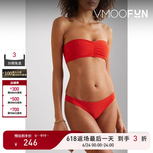 【618返场】JADE SWIM 春夏女极简风裁剪毛巾布比基尼三角裤