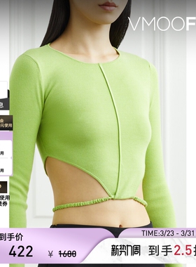 【季末折扣】CALVINLUO 秋冬女薄荷绿绵羊毛短款多巴胺上衣