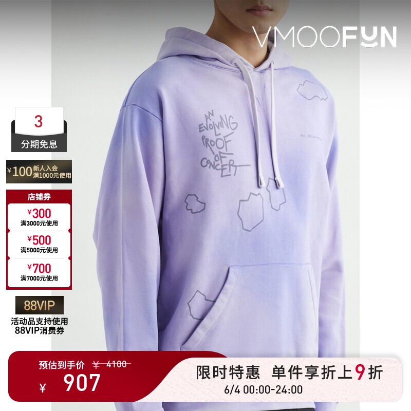 【限时折上9折】OBJECTS IV LIFE秋冬男印花晕染连帽印花圆领卫衣