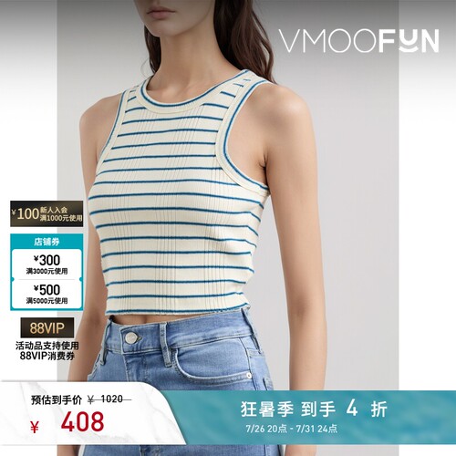 Mother denim 夏女多巴胺条纹混纺短款背心